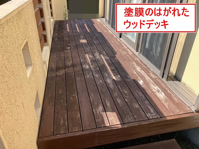 笛吹市でウッドデッキの塗装！木材の塗料は浸透タイプ・造膜タイプの2種類あります！