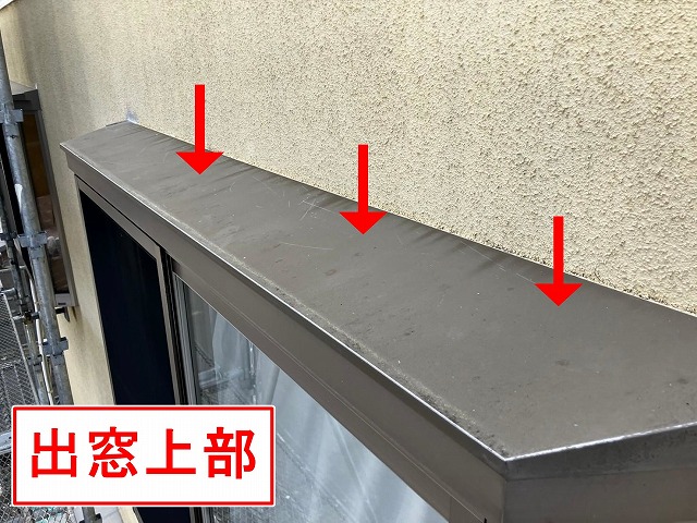 笛吹市で出窓上部・庇の塗装前に下準備！ケレン作業（研磨）の後、錆止めを塗装します