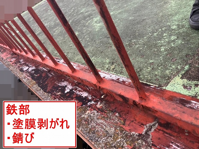 甲府市で屋上とベランダの鉄部の柵・手すり・階段・柱・門扉に塗膜剥がれと錆びを確認
