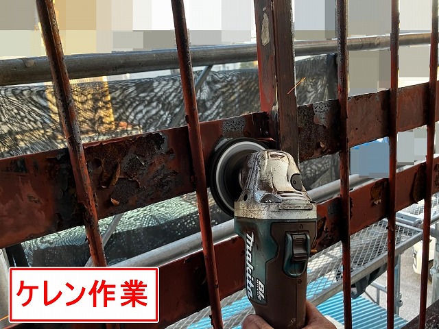 甲府市で鉄部の手すり・柵・階段にサンダーを用いてケレン作業（研磨）を実施しました