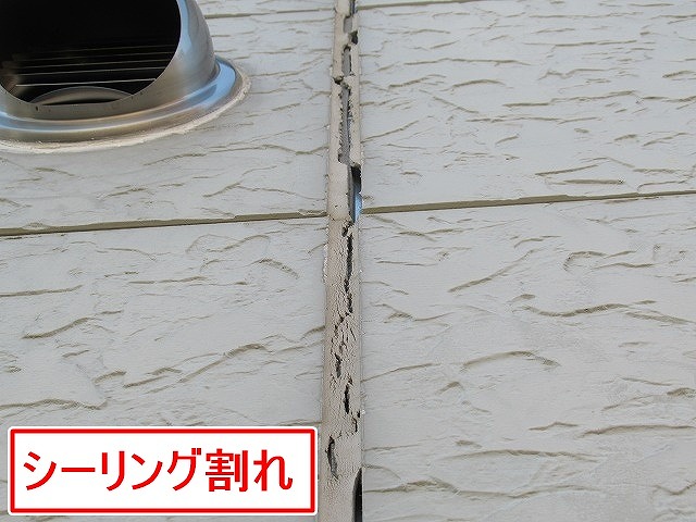 笛吹市でシーリング割れ・軒天雨染み・屋根の塗膜剥がれ・雨樋破損・ベランダ防水劣化
