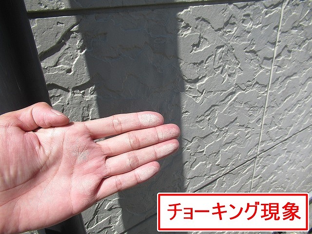 笛吹市でサイディング外壁塗装！グランセラトップ1液水性（無機塗料）で仕上げます！