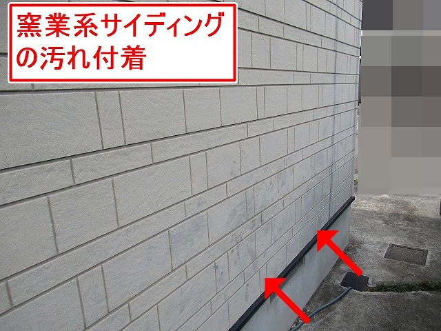 南アルプス市で外壁のクラック、シーリングの隙間・割れ、門壁の剥がれ・雨だれを確認