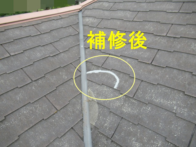 西八代郡市川三郷町で塗装できないスレート屋根のシーリング補修(コーキング補修)を行う様子