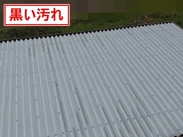 西八代郡市川三郷町で折板屋根に黒い筋状の汚れが付着している様子(塗膜劣化)