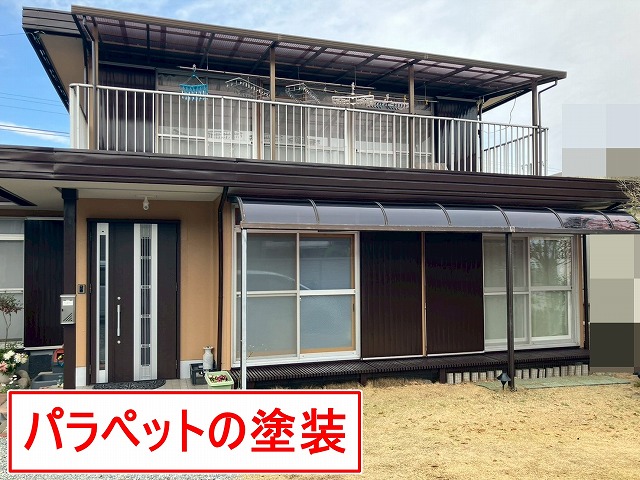 西八代郡市川三郷町でパラペット塗装！ケレン作業・シリコン塗料で2回塗り仕上げです