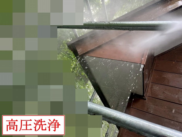 破風まわりの高圧洗浄