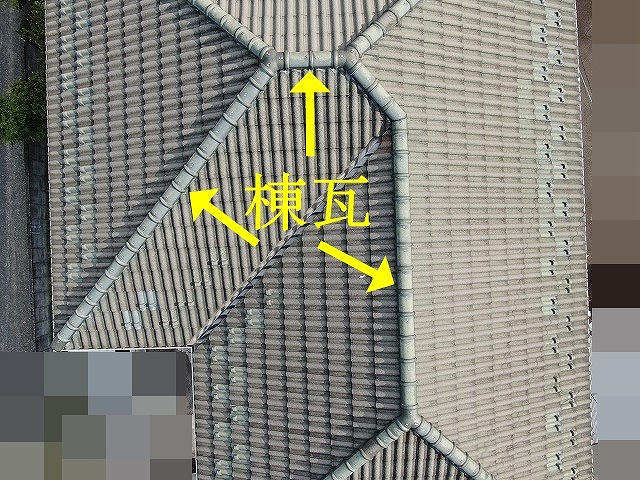 棟瓦まわりの屋根
