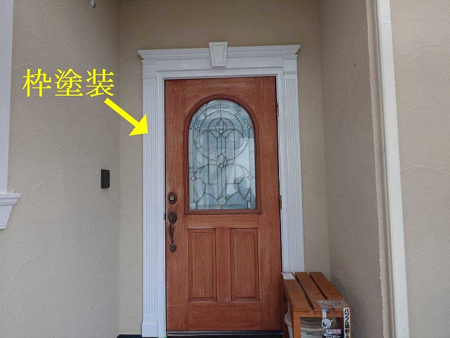 玄関枠の塗装後