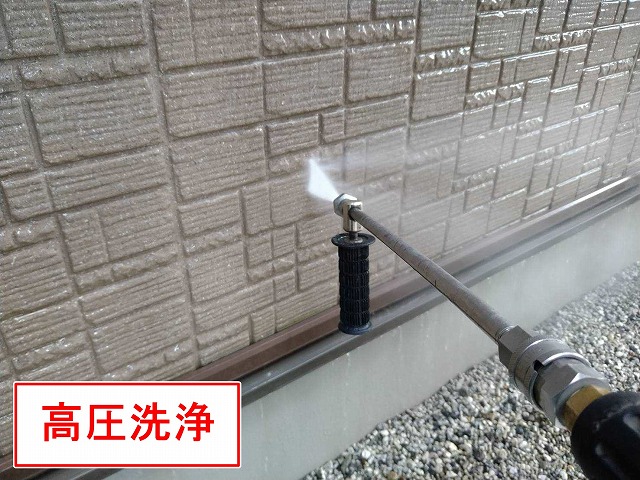 甲府市でサイディング外壁に高圧洗浄を行う様子