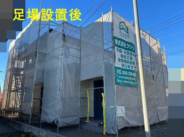 中央市 屋根外壁塗装　足場設置