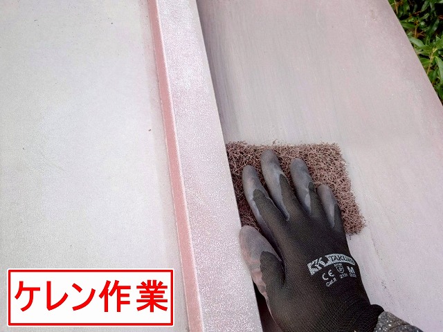 西八代郡市川三郷町で倉庫の瓦棒葺きトタン屋根塗装の際にケレン作業する様子