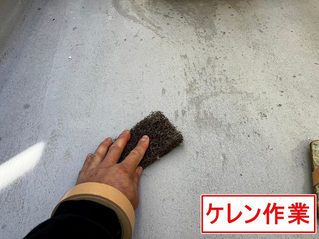笛吹市でベランダ(バルコニー)の床をケレン作業する様子
