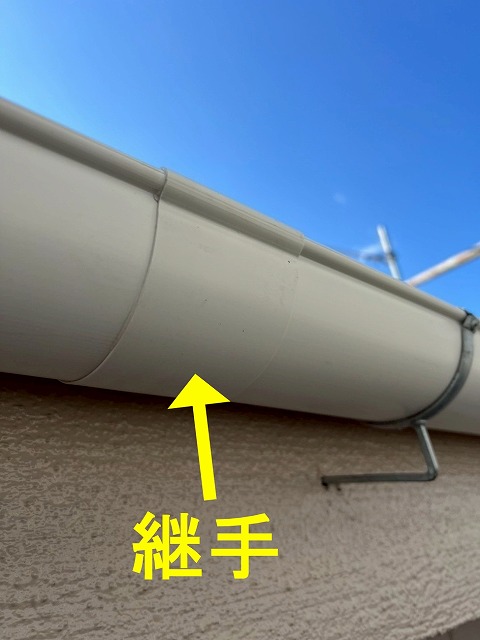 笛吹市で雨樋（軒樋・集水器）を交換の際に継手を設置する様子