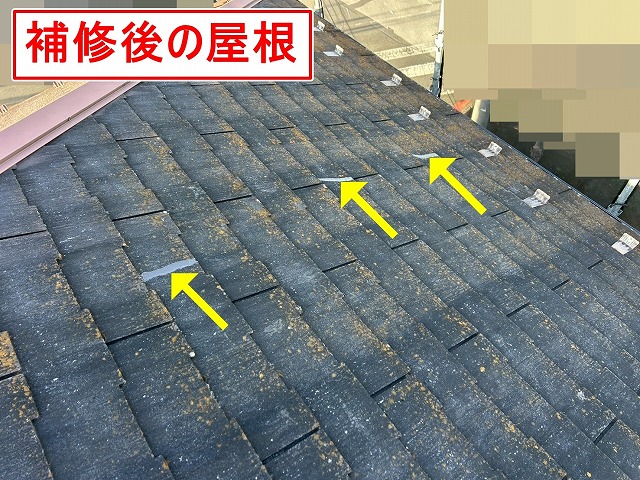 西八代郡市川三郷町で塗装できないスレート屋根のシーリング補修(コーキング補修)を行う様子