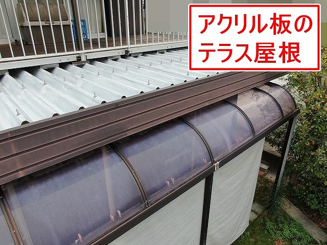 西八代郡市川三郷町でアクリル板(アクリルボード)のテラス屋根