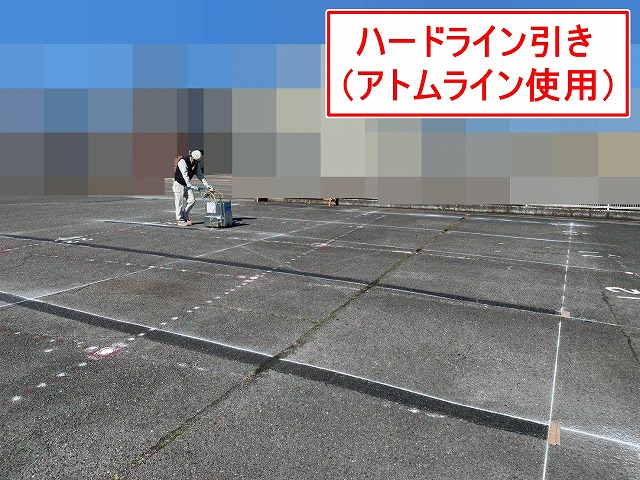 甲府市で駐車場（アスファルト）のハードライン引き工事（アトムライン使用）