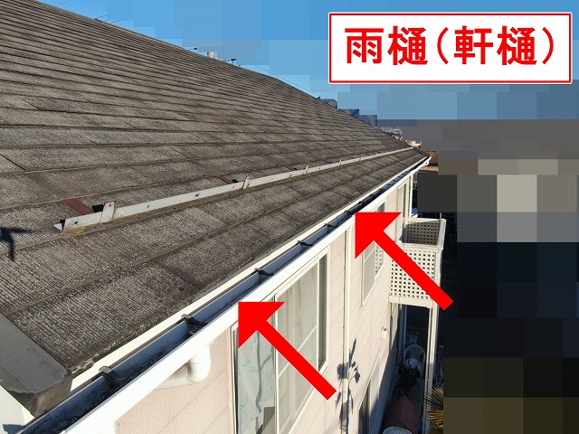 山梨市で雨樋(竪樋)に雨伝い跡(黒ずみ汚れ)が目立っている様子