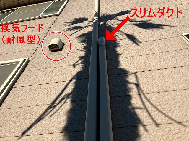 山梨市でスリムダクト・換気フードを塗装する様子(ファインSiでシリコン塗装)