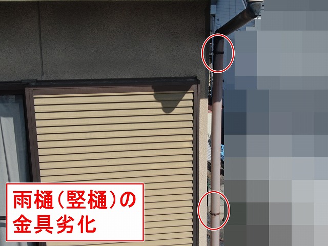 南アルプス市で雨樋(竪樋)の金具が錆びて劣化している様子