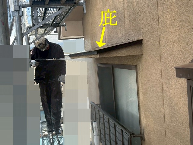 南アルプス市で塗装前の庇(付帯部)を高圧洗浄する様子