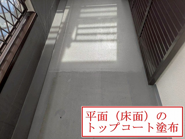 床面のトップコート塗布