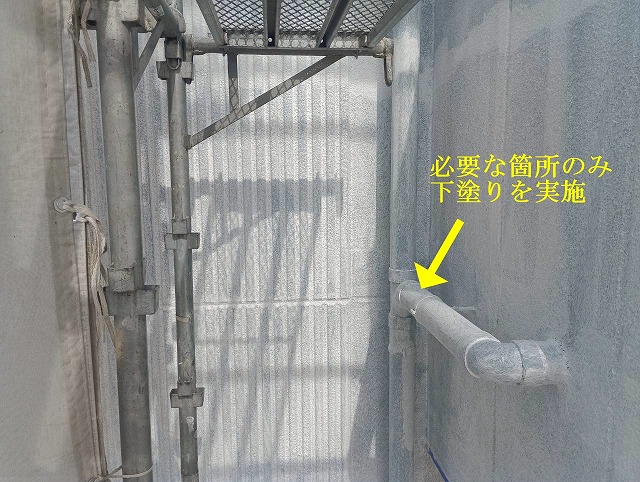 下塗りした横引きパイプ