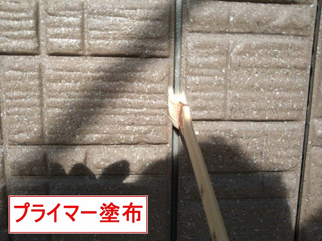 甲府市でシーリング充填前にプライマーを塗布する様子