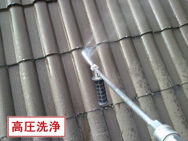 甲府市でセメント瓦屋根に高圧洗浄を行う様子