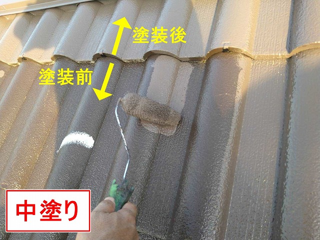 甲府市でセメント瓦屋根に中塗りを行う様子
