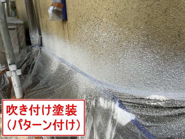 笛吹市で左官補修した外壁に吹き付け塗装(パターン付け)を行う様子