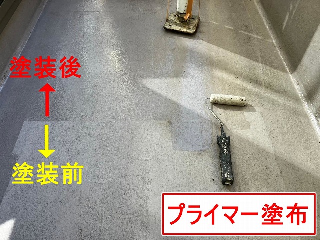 笛吹市でベランダ(バルコニー)の防水面にプライマーを塗布する様子