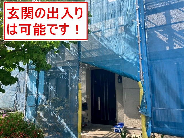 笛吹市で足場仮設・メッシュシートを張った後、玄関出入りする様子