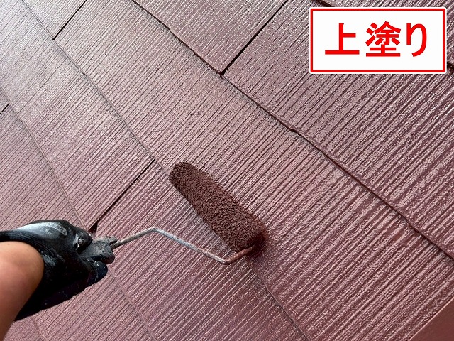 南アルプス市でスレート屋根にファインパーフェクトベストを塗装（上塗り）する様子