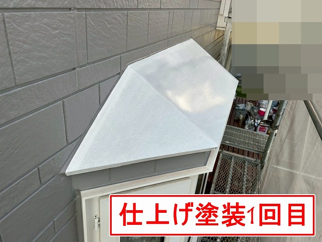 南アルプス市で付帯部(出窓の屋根)を塗装メンテナンスする様子(仕上げ塗装)