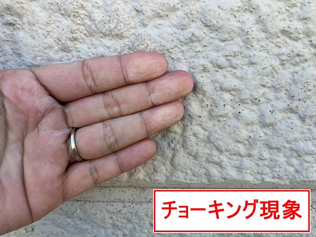 山梨市で横張りのサイディングボード（外壁）のチョーキング現象の確認