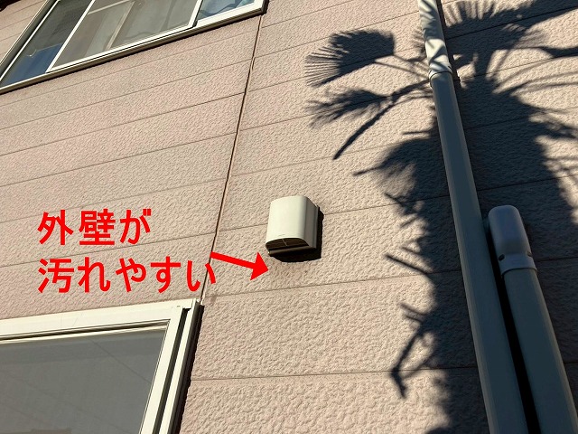 山梨市で付帯部の調査(スリムダクト周辺の外壁汚れ)