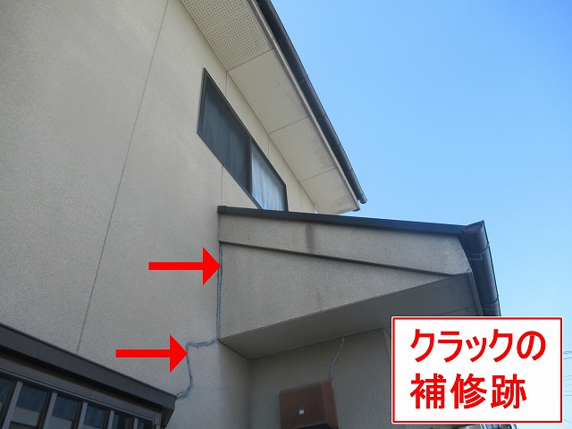 南アルプス市で外壁クラック(ひび割れ)にシーリング補修している様子