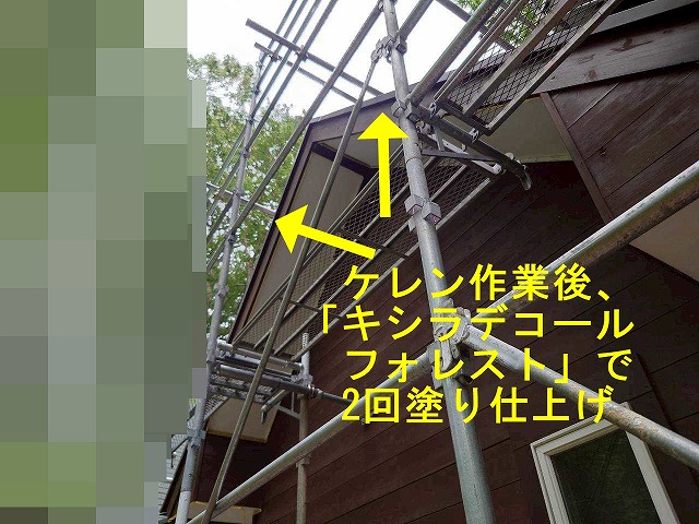 破風塗装の施工後全景