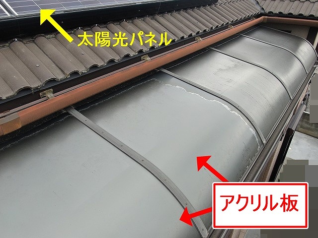 甲府市で足場仮設時に撤去する予定のベランダ・バルコニー屋根のアクリル板
