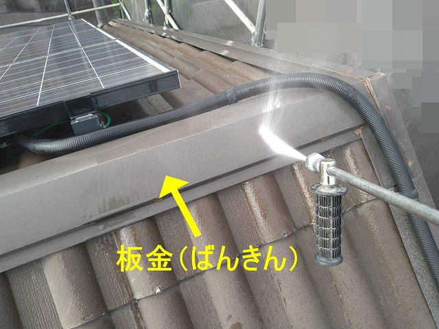 甲府市で板金に高圧洗浄を行う様子