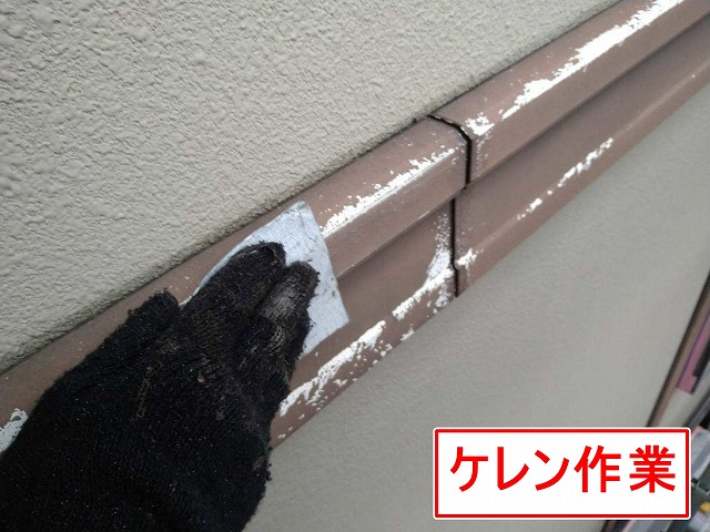 甲府市で住宅の幕板にケレン作業を行う様子