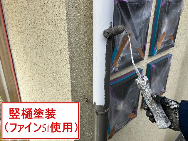 笛吹市で竪樋(既存使用)にファインSiで塗装する様子