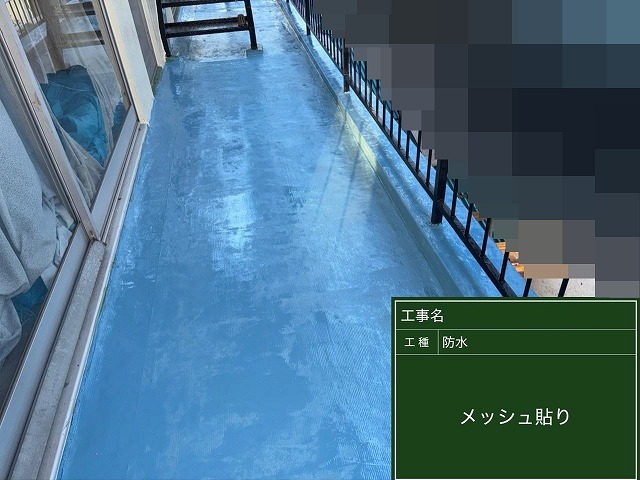 甲府市でベランダ(バルコニー)の防水工事でメッシュ貼りを行う様子(密着工法)