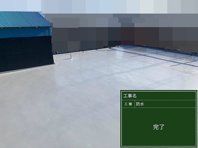 甲府市で防水メンテナンス後の屋上防水(ビフォーアフター)