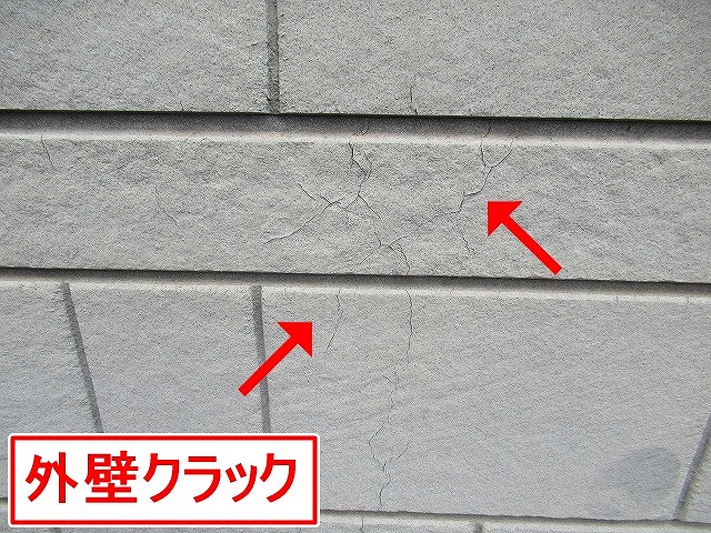 南アルプス市でクラックが発生した窯業系サイディングの外壁
