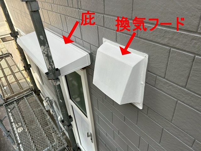 南アルプス市で付帯部(庇・換気フード)を塗装メンテナンスする様子(仕上げ塗装)