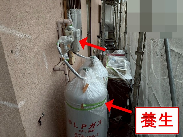 笛吹市で高圧洗浄後(塗装前)に養生をかける様子(ガスボンベ・メーター)