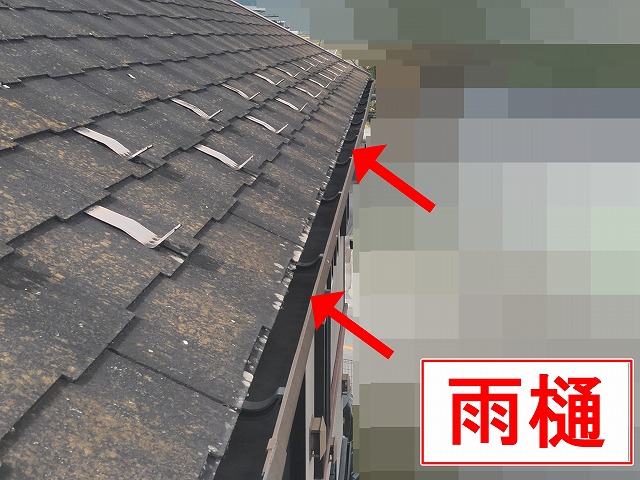 西八代郡市川三郷町で雨樋に目粗し・シリコン塗装を行う様子（塗装前）