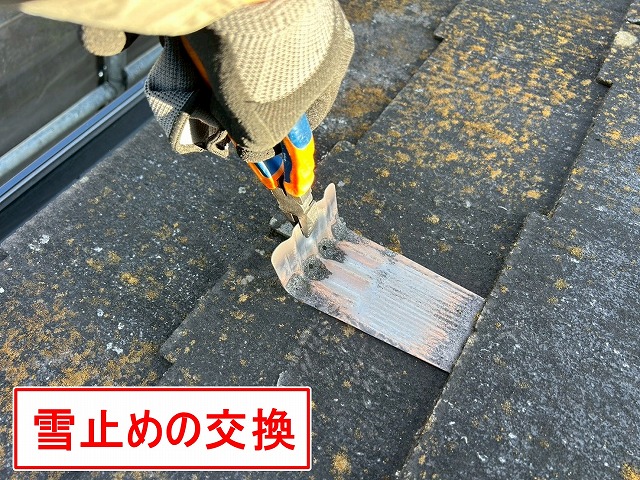 西八代郡市川三郷町で曲がった雪止めの交換・補修を行う様子